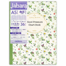 Load image into Gallery viewer, Accordian Fold Notebook A5 Blood Pressure Recording Blood Pressure Notes (Flower) | cho-047
