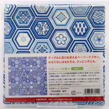 Load image into Gallery viewer, Paper Napkin Traditional Japanese Pattern Turtle | pnk-054
