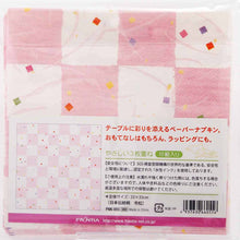 Load image into Gallery viewer, Paper Napkin Traditional Japanese Pattern Checkered | pnk-055

