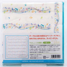 Load image into Gallery viewer, Paper Napkins Music | pnk-057
