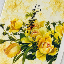 Load image into Gallery viewer, Greeting Card Sympathy Fujico Hashimoto Series | cd-283
