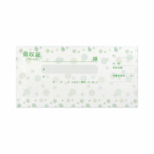 Load image into Gallery viewer, Receipt Book Polka Dot | rs-012
