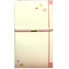 Load image into Gallery viewer, Shugi-bukuro Japanese Traditional Money Envelope Butterfly | sg-225

