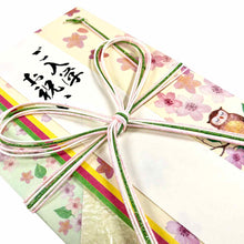 Load image into Gallery viewer, Shugi-bukuro Japanese Traditional Money Envelope Admission Congratulation | sg-247
