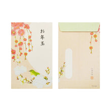 Load image into Gallery viewer, Coin Envelope New Year Akaume White Plum | pch-200
