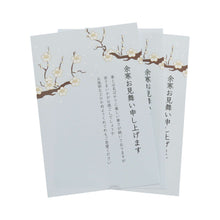 Load image into Gallery viewer, Seasons Postcard Late-winter Greeting Sympathy White Plum | kpc-035
