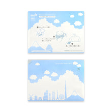 Load image into Gallery viewer, Disposable paper mask case clouds and silhouette | cf-119
