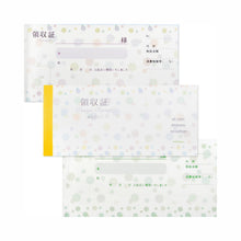 Load image into Gallery viewer, Receipt Book Polka Dot | rs-012
