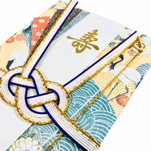 Load image into Gallery viewer, Shugi-bukuro Japanese Traditional Money Envelope Something Blue | sg-251
