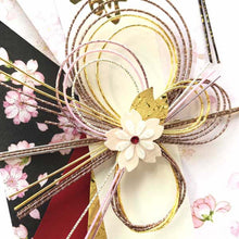 Load image into Gallery viewer, Shugi-bukuro Japanese Traditional Money Envelope Cherry Blossoms Bloom | sg-193
