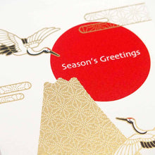 Load image into Gallery viewer, Greeting Card Christmas Card Silk Print Mt.Fuji and Cranes | jxcd-089
