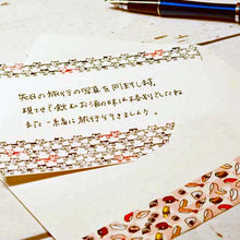 Load image into Gallery viewer, Masking Tape Sushi Illustration | msk-024
