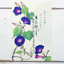 Load image into Gallery viewer, Seasons Postcard Mid-summer Greeting Purple Morning Glory 1 Pieces | npc-243
