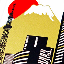Load image into Gallery viewer, Greeting Card Christmas Card Silk Print Tokyo Mt.Fuji and Sunrise | jxcd-119
