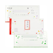 Load image into Gallery viewer, Receipt Book Butterfly | rs-009
