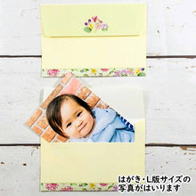 Load image into Gallery viewer, Note Cards and Envelopes Set Strawberry | mls-003
