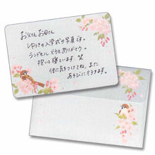 Load image into Gallery viewer, Note Cards and Envelopes Set Sakura and The Sparrow | mls-080
