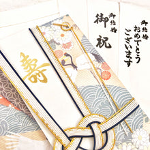 Load image into Gallery viewer, Shugi-bukuro Japanese Traditional Money Envelope Something Blue | sg-251
