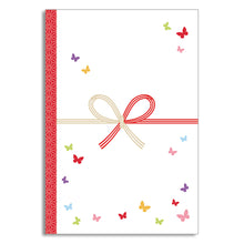 Load image into Gallery viewer, Greeting Card Greeting Card Christmas Card Photo Folder Butterfly | cd-363

